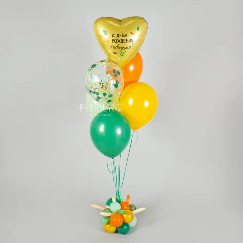Набор: ходящий шар «Лев» + фонтан из шаров с надписью фото 3