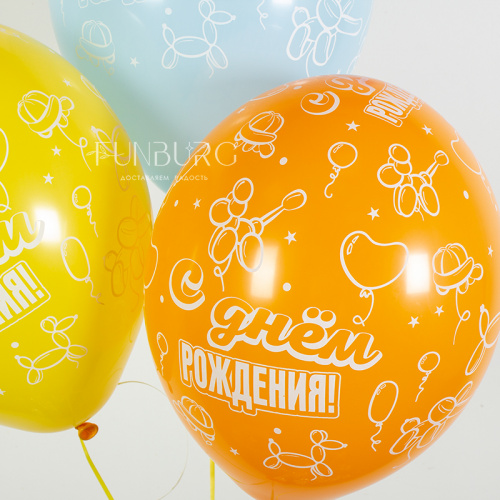 Воздушные шары «С Днём рождения» (шарики) фото 5