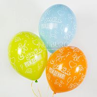 Воздушные шары «С Днём рождения» (шарики)