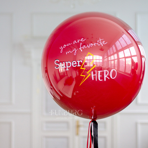 Большой стеклянный шар «Любимый супергерой» 24″ фото 6