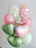 Гелиевые шары для девушки №141 