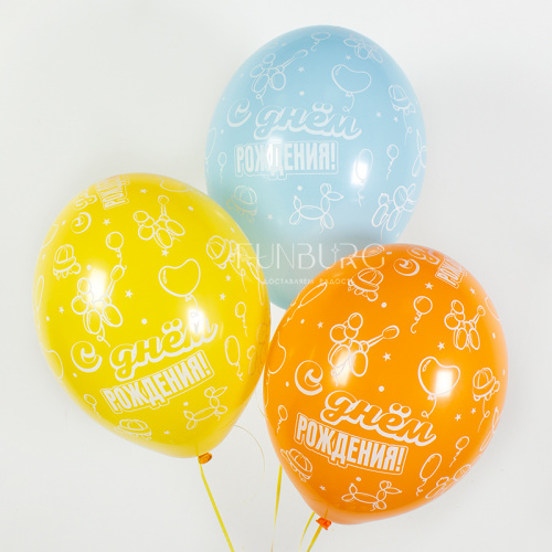 Воздушные шары «С Днём рождения» (шарики) фото 3